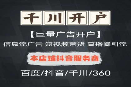 百度广告计费规则及案例分享